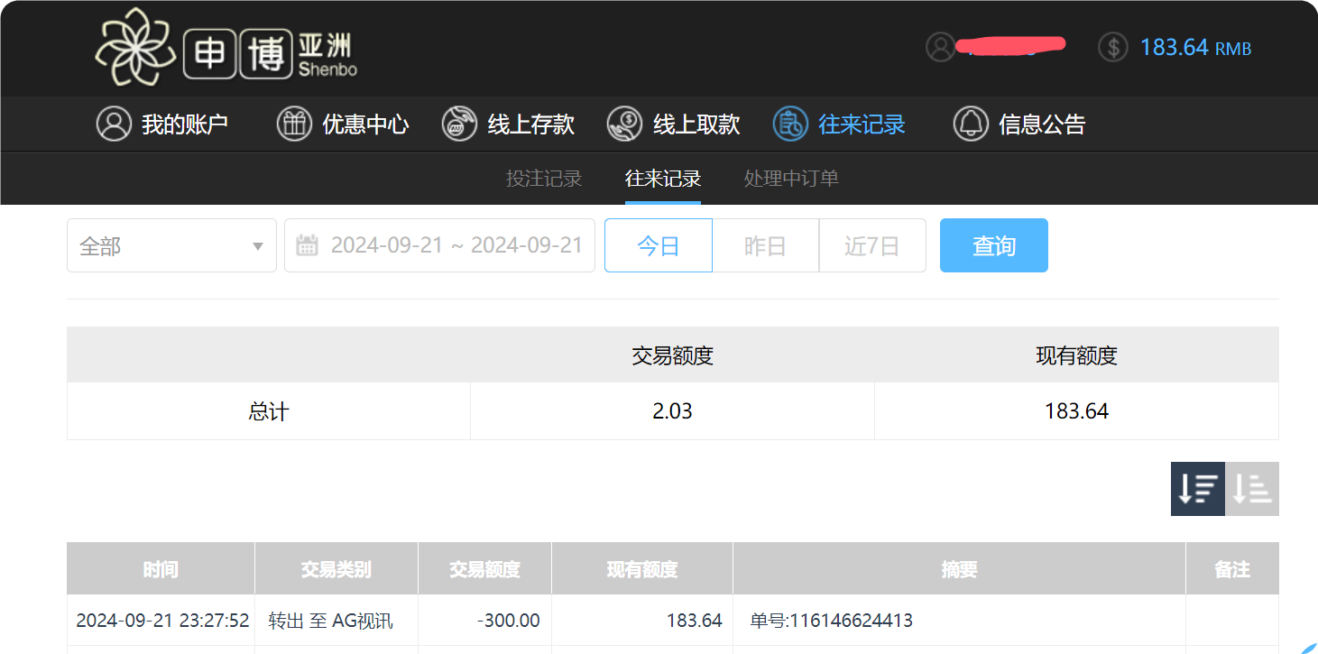 QQ20240922-112917.png