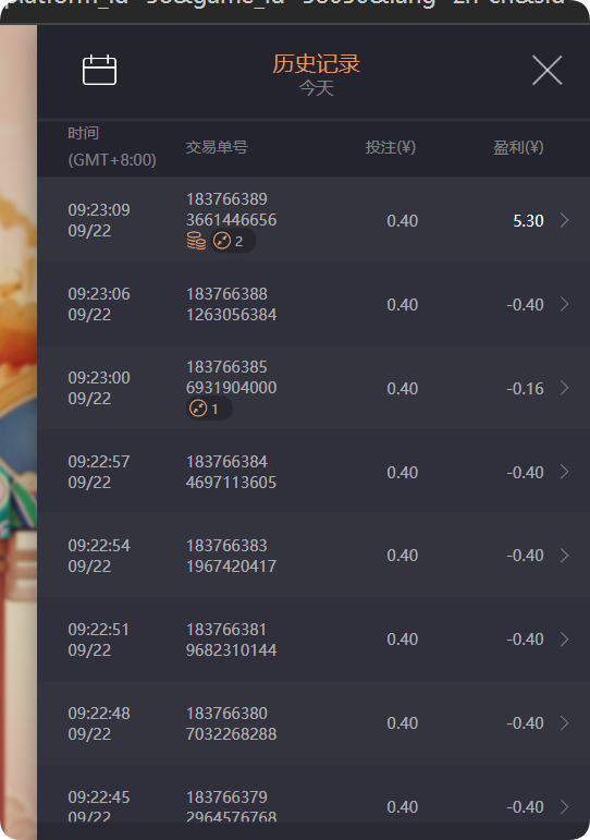 QQ20240922-110836.png