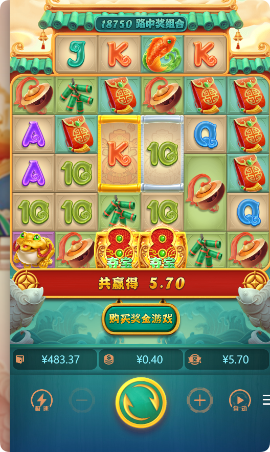 QQ20240922-092324.png