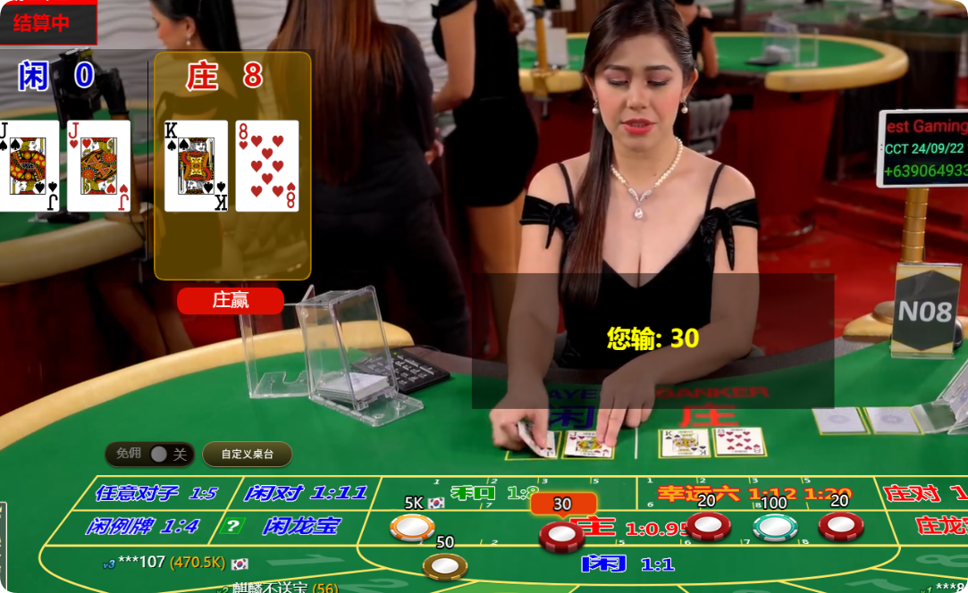 QQ20240922-113703.png