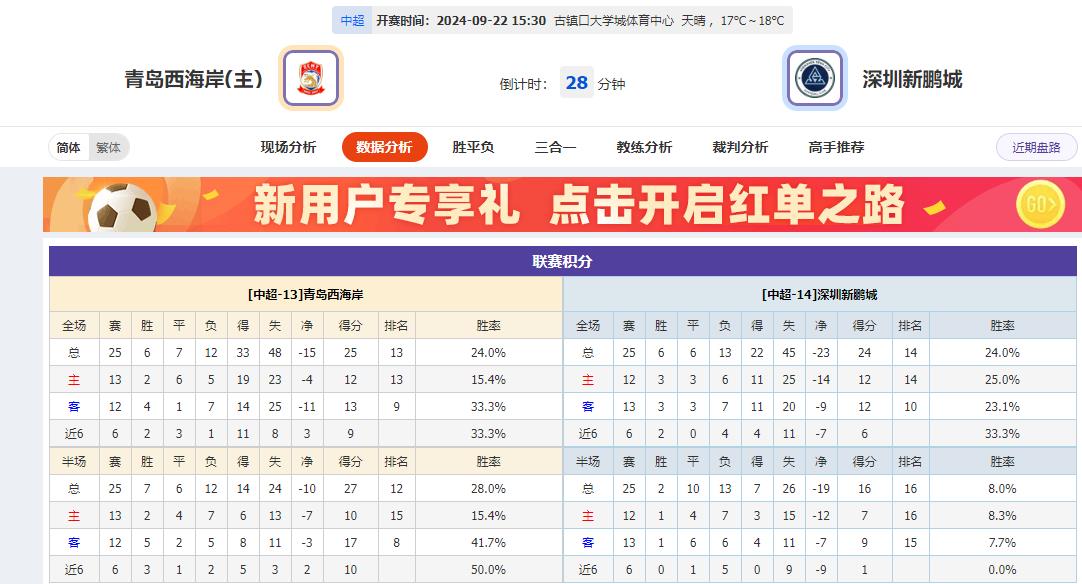 360截图20240922150137398.jpg