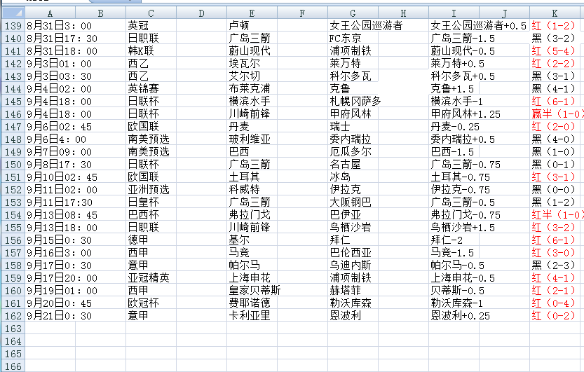 QQ20240922-163630.png