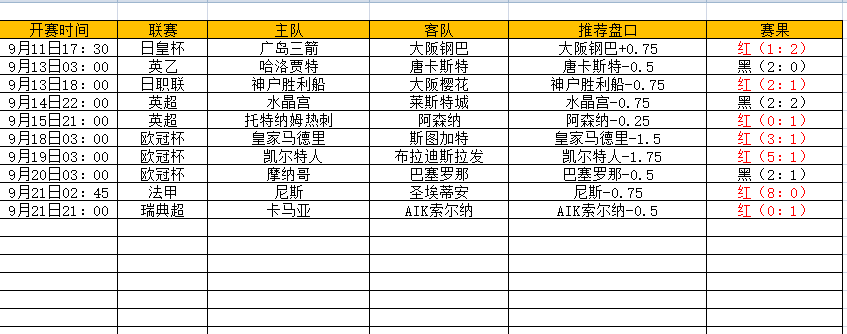 QQ图片20240922173323.png