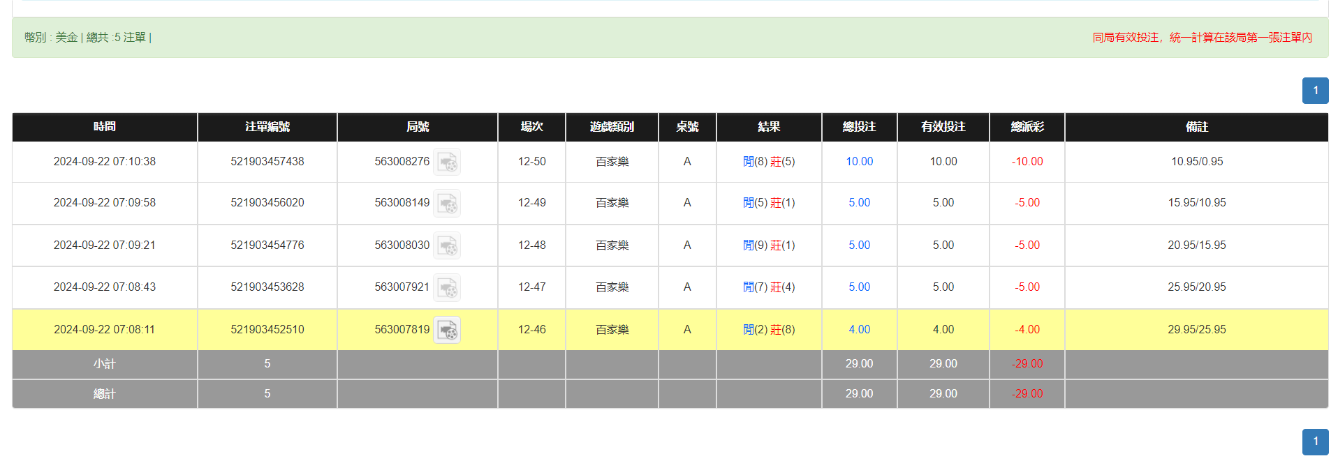 QQ20240922-191120.png