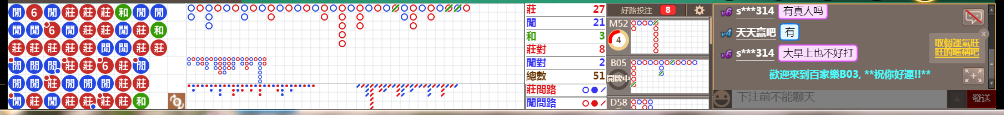 B03 0705.png