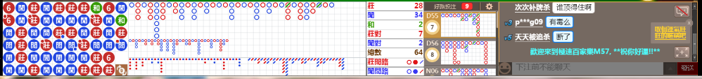 M57 0711.png