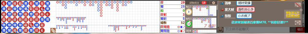M70 0656.png
