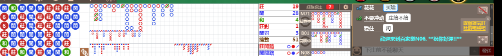 N06 0716.png