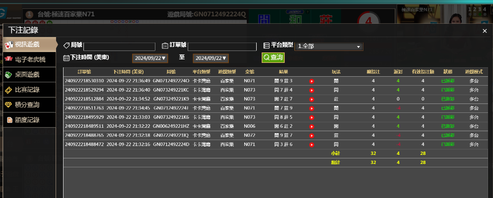 QQ图片20240923093608.png