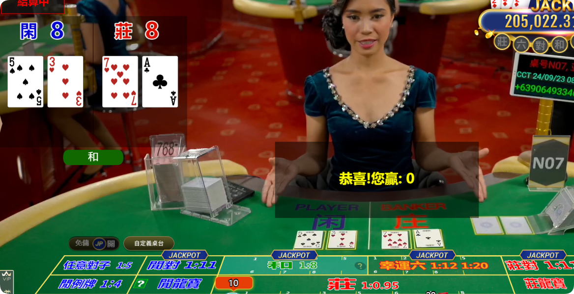 QQ20240923-084352.png