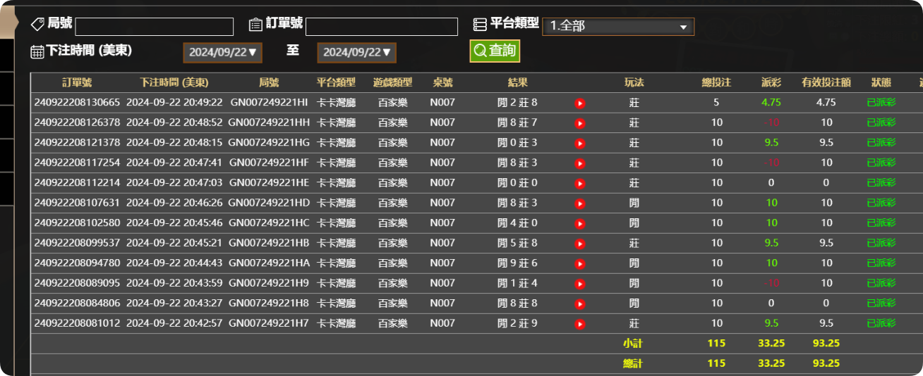 QQ20240923-085000.png