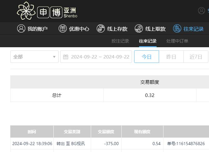 QQ截图20240923064036.jpg