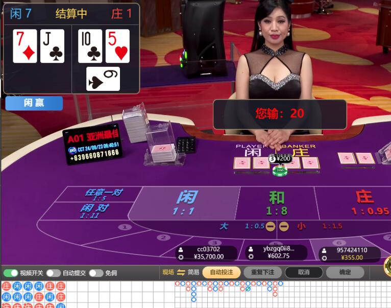 QQ截图20240923064211.jpg