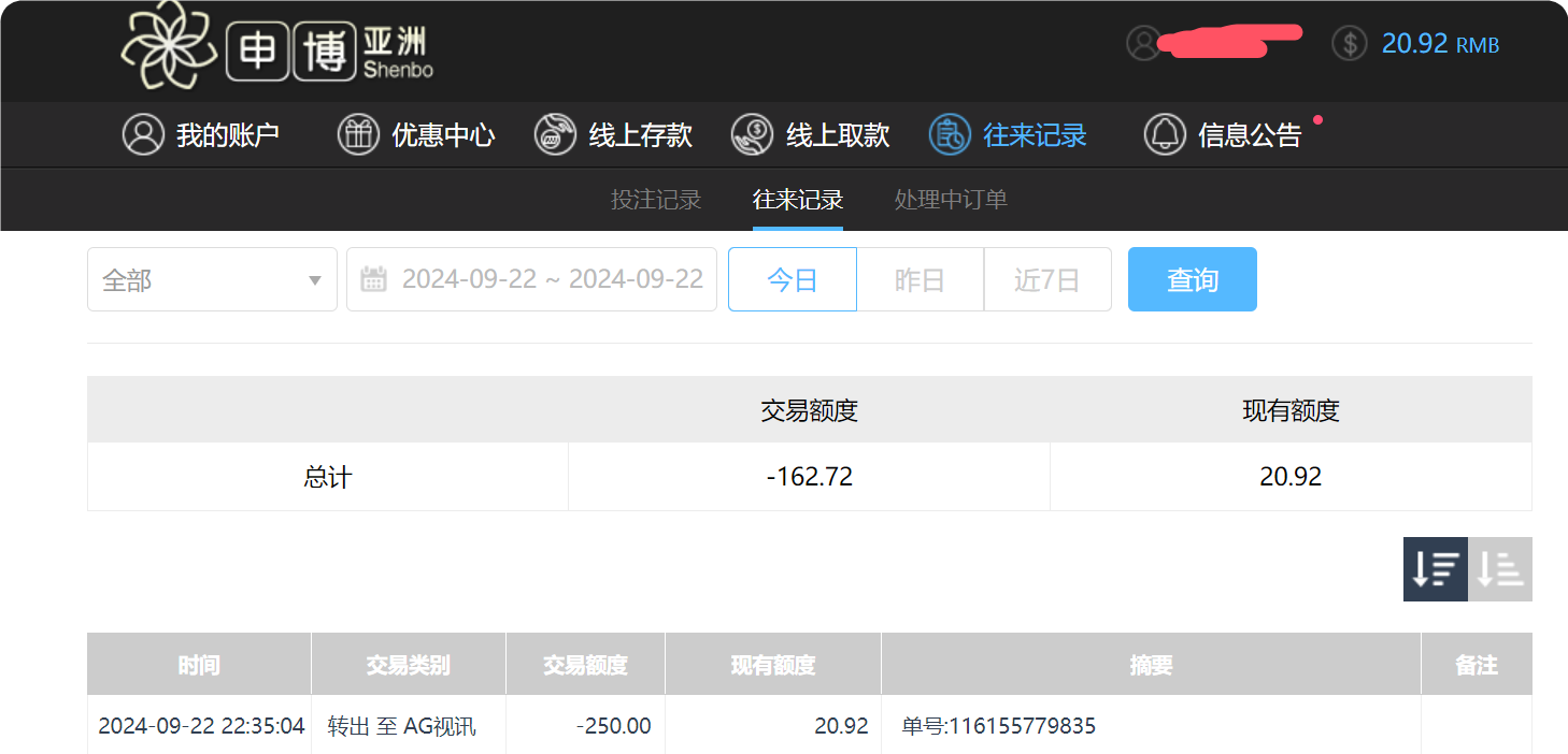 QQ20240923-103525.png