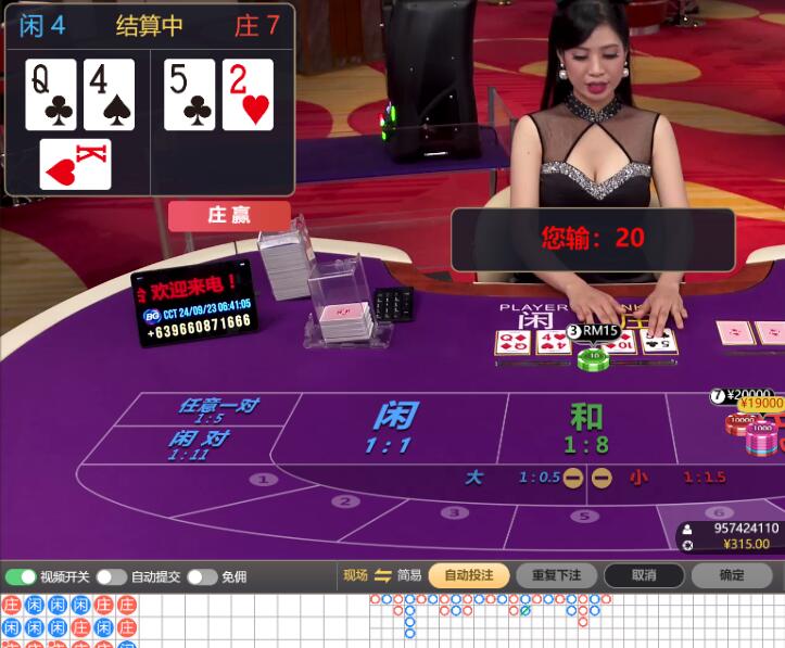 QQ截图20240923064352.jpg