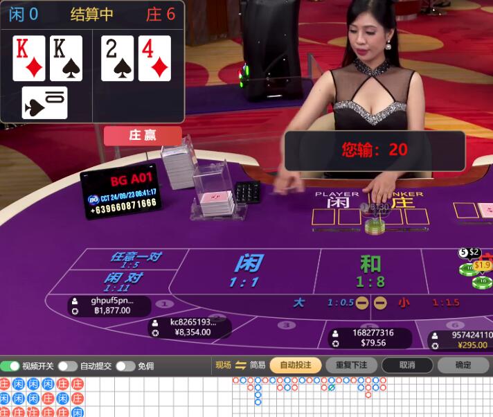 QQ截图20240923064446.jpg