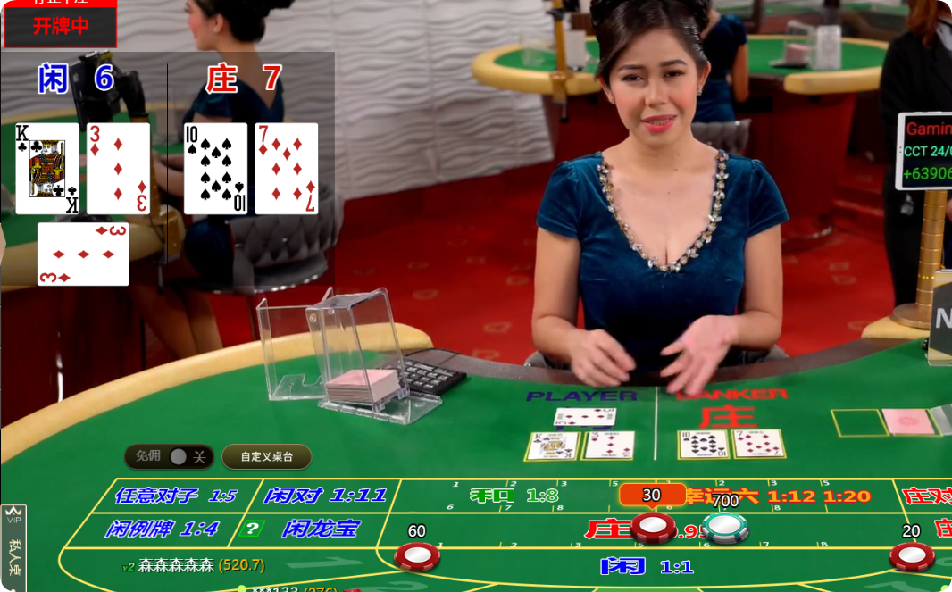 QQ20240923-103757.png