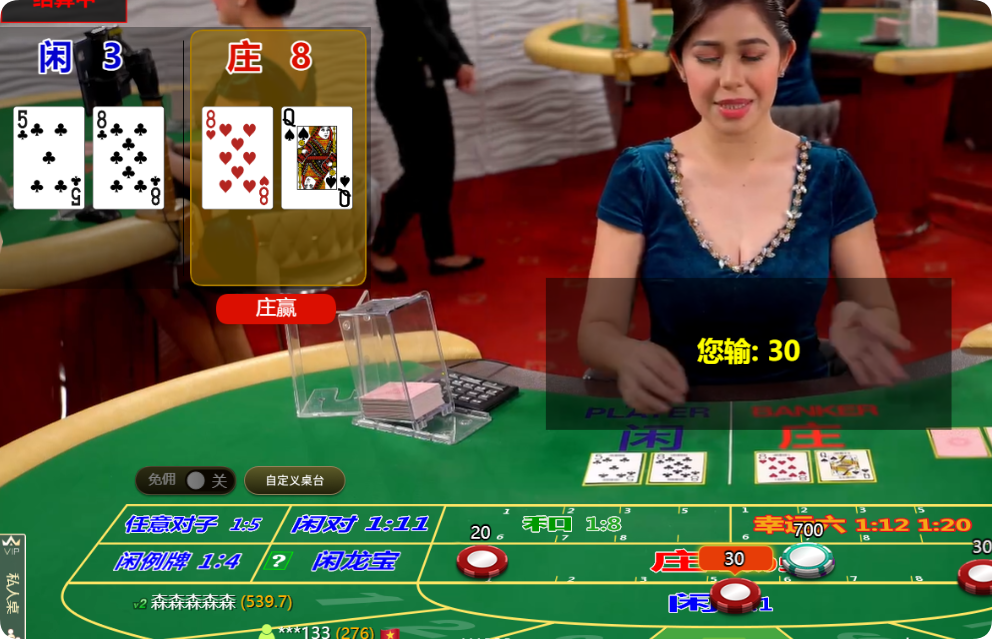 QQ20240923-103831.png