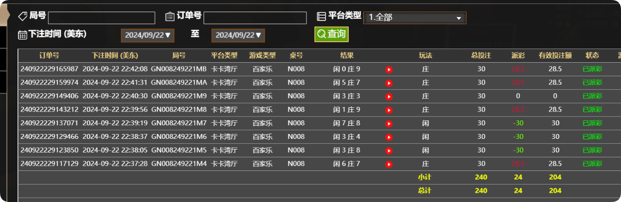 QQ20240923-104259.png