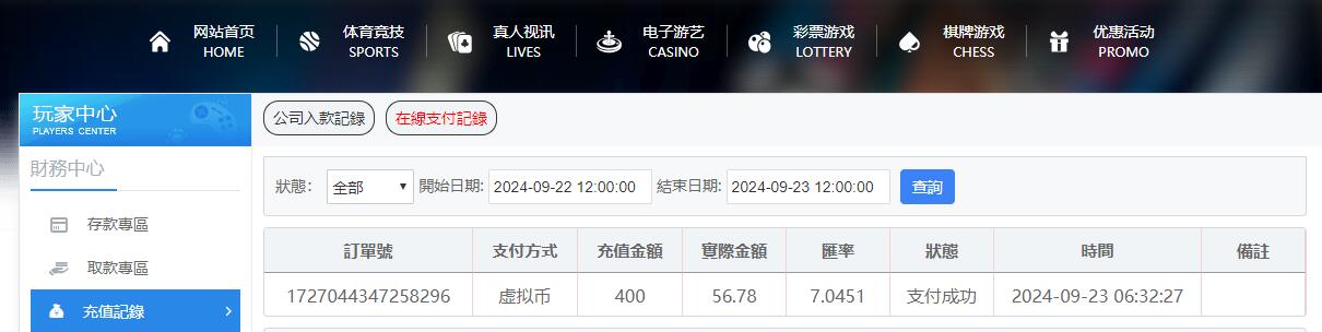 QQ截图20240923063357.jpg