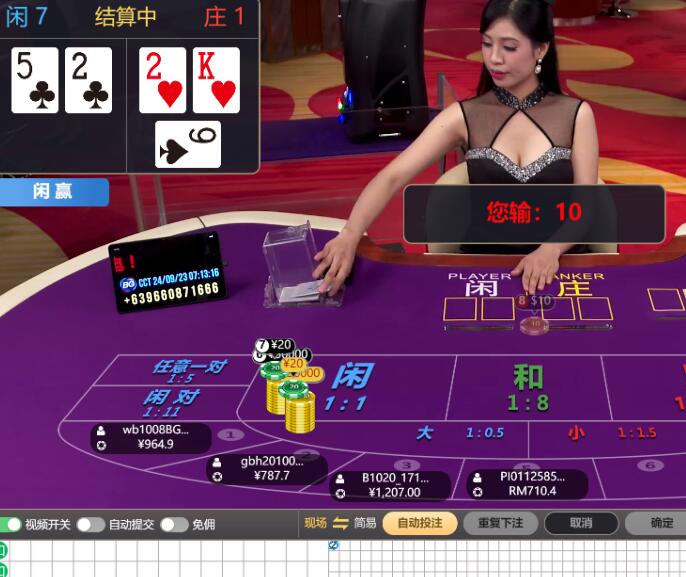 QQ截图20240923071410.jpg