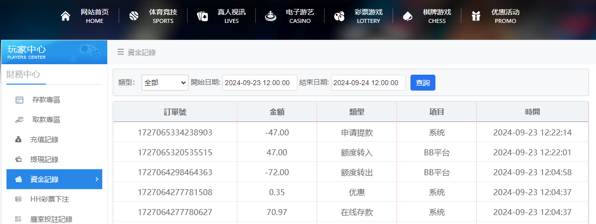 QQ20240923-122227.jpg
