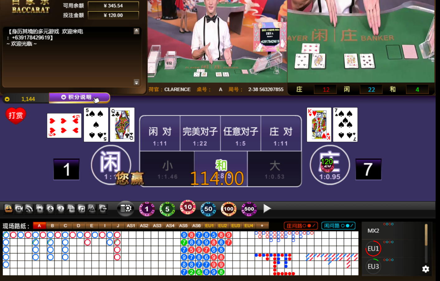 QQ20240923-131358.jpg