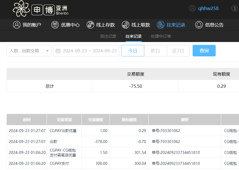 QQ20240923-133459.jpg