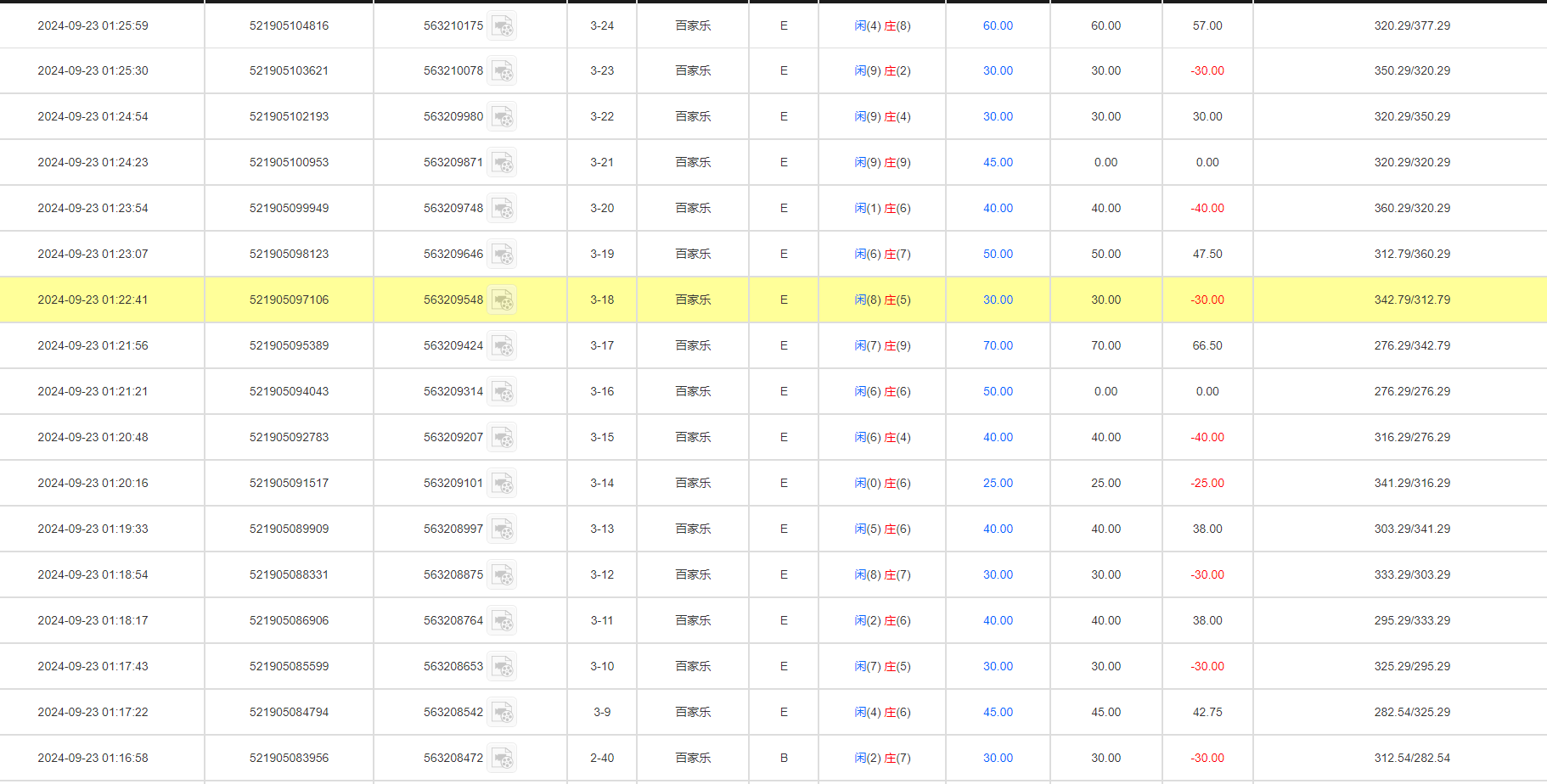 QQ20240923-133547.jpg