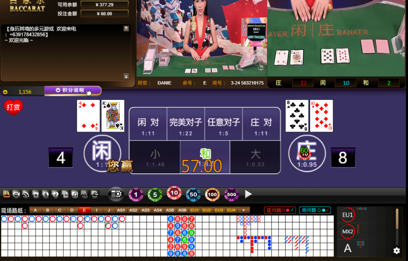 QQ20240923-132629.jpg