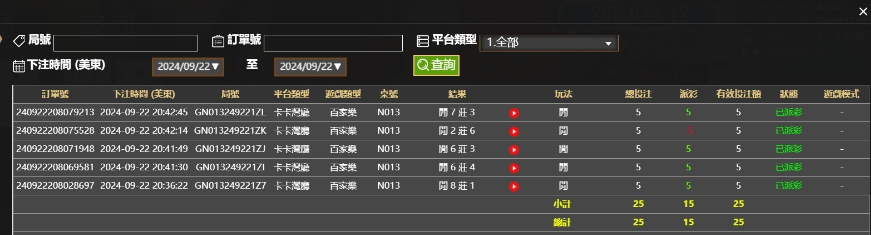 微信截图_20240923084811.png