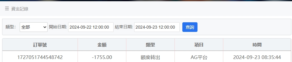 微信截图_20240923084837.png