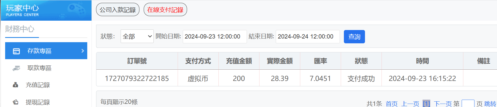 00ced42a17bf59fb9eb6c12a5ea078cd.png