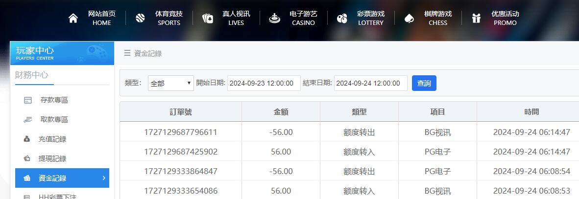 QQ截图20240924061516.jpg