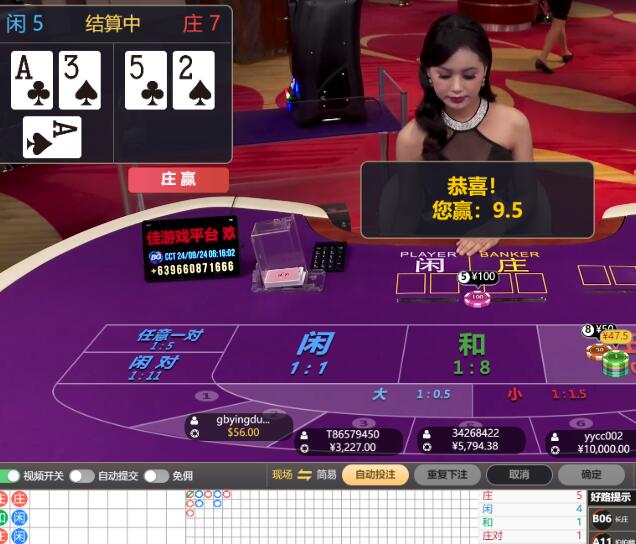 QQ截图20240924061734.jpg