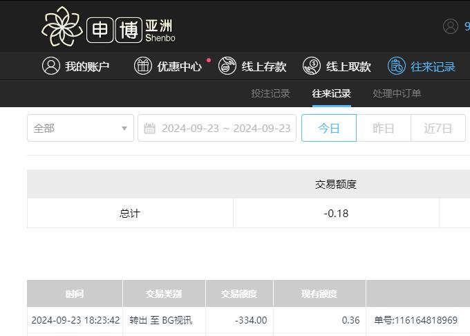 QQ截图20240924062434.jpg