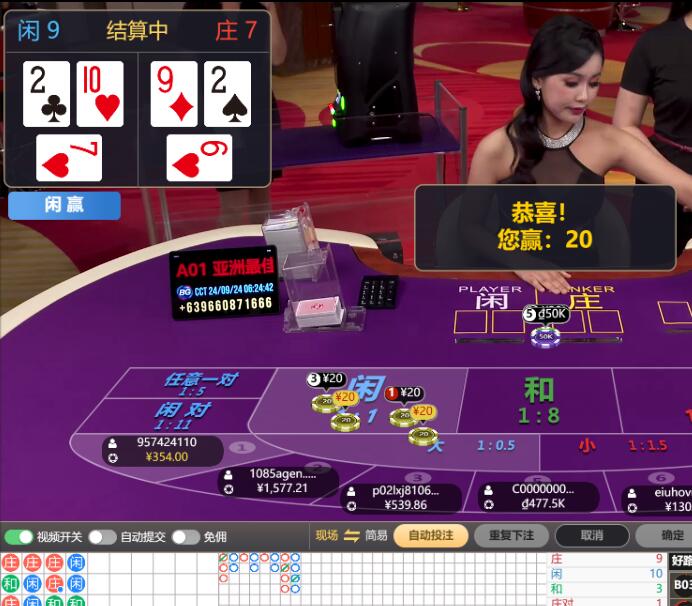 QQ截图20240924062701.jpg