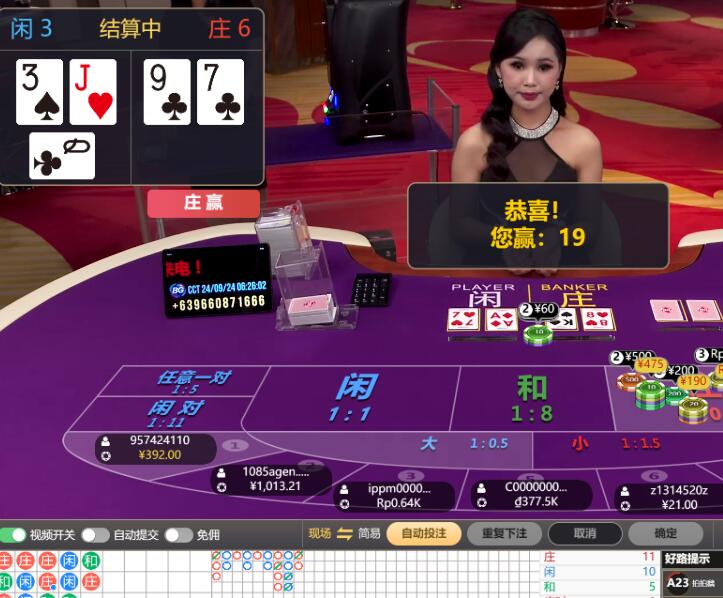 QQ截图20240924063024.jpg