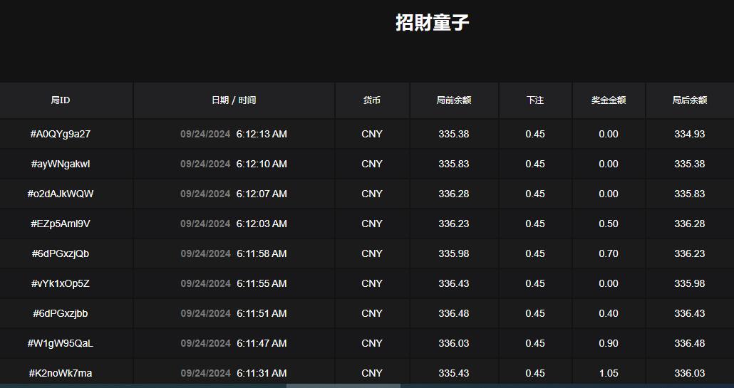 QQ截图20240924061244.jpg