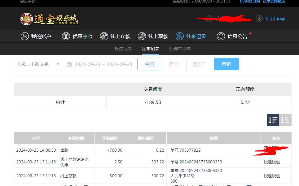 360截图20240924082211196.jpg