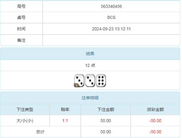 360截图20240924082307017.jpg