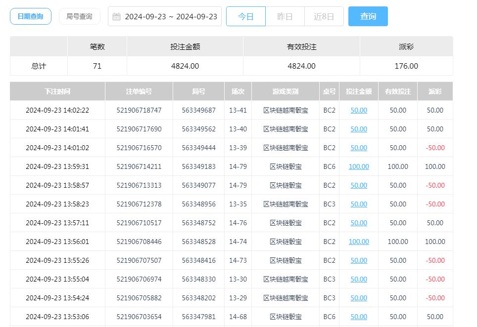 360截图20240924082238623.jpg