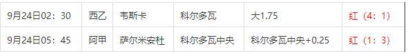 360截图20240924084613850.jpg 360截图20240924084613850.jpg