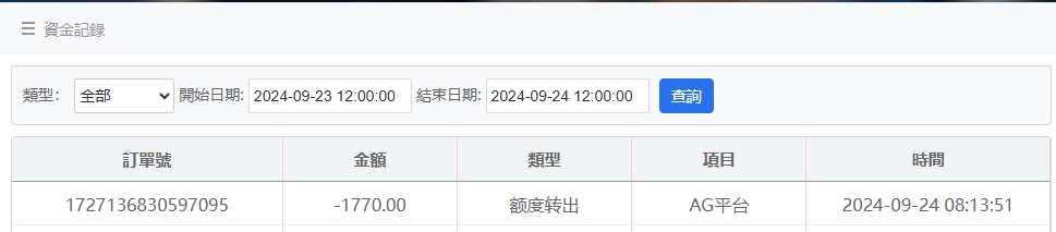 微信截图_20240924081748.png