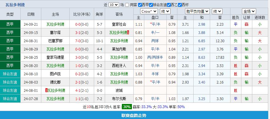 360截图20240924111249961.jpg