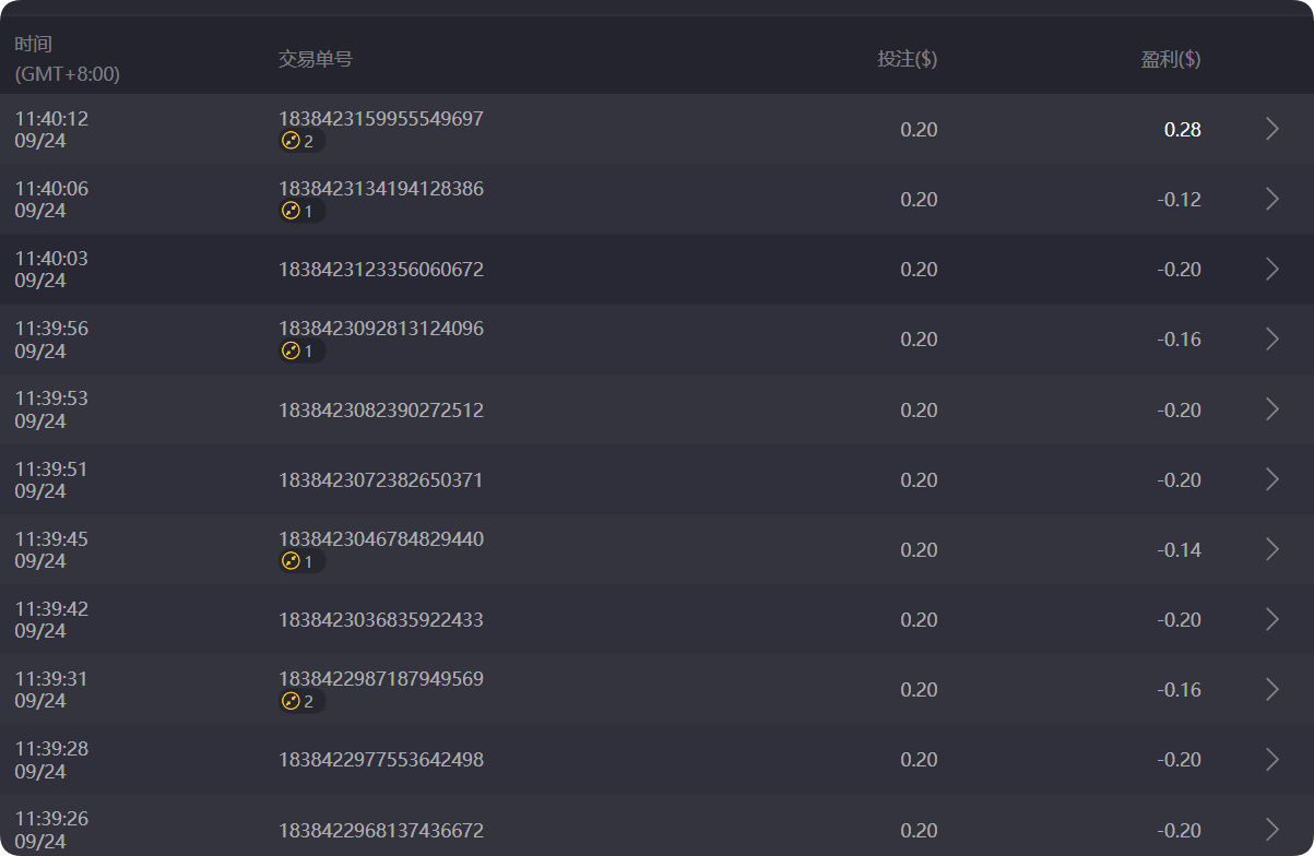 QQ20240924-123410.png