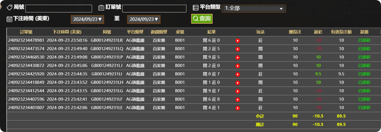 QQ20240924-115101.png