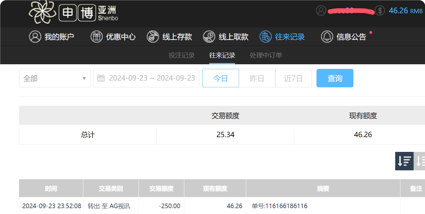 QQ20240924-115224.png