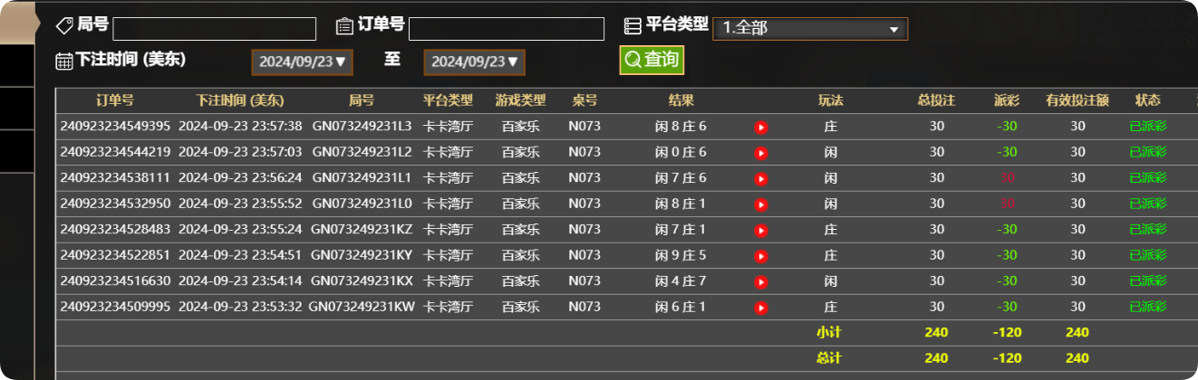 QQ20240924-115818.png