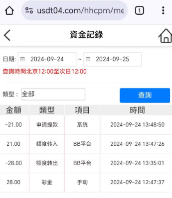 QQ20240924-135337.jpg